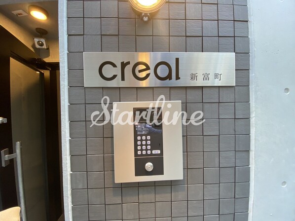 クリアル新富町(CREAL新富町)の物件内観写真